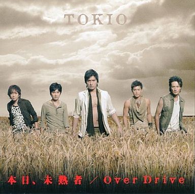 f:id:heitaku:20191025024506j:image f:id:heitaku:20191025024506j:image