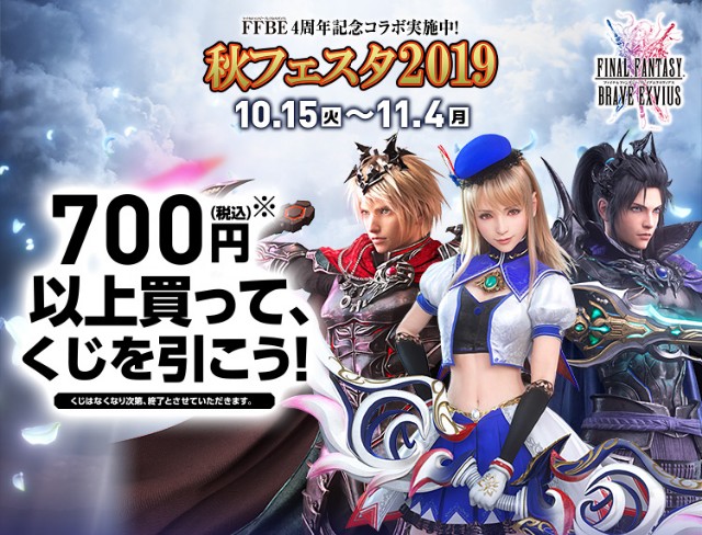 f:id:heitaku:20191025053957j:image f:id:heitaku:20191025053957j:image