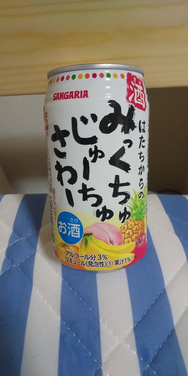 f:id:heitaku:20200513023623j:plain f:id:heitaku:20200513023623j:plain