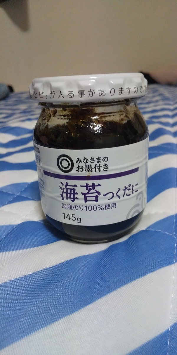 f:id:heitaku:20200521004729j:plain f:id:heitaku:20200521004729j:plain