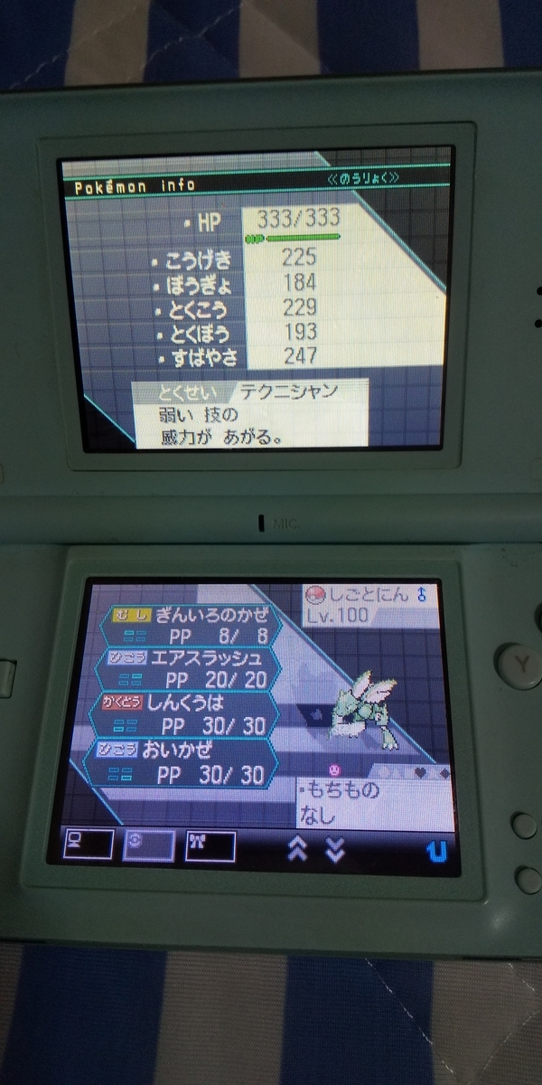 f:id:heitaku:20200522114533j:plain