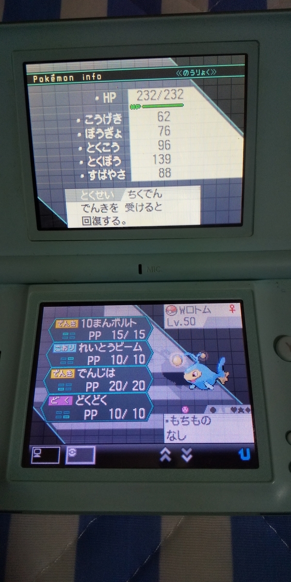 f:id:heitaku:20200522144939j:plain