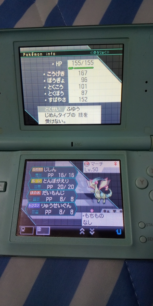 ポケモン3世代での嫌いなポケモン ヘイたくの日記
