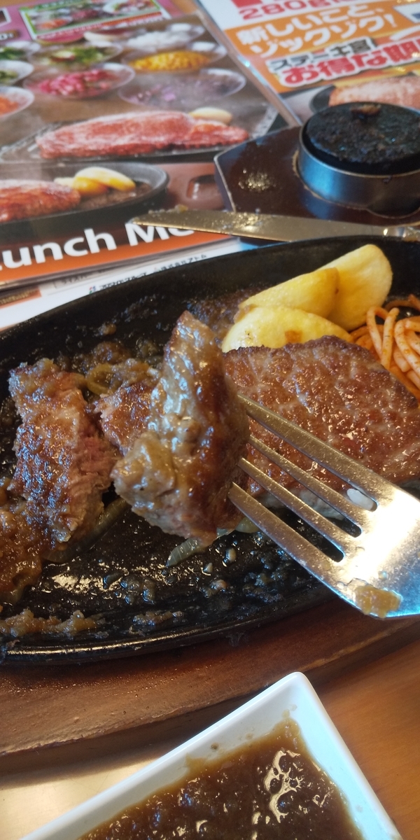 f:id:heitaku:20200612160949j:plain