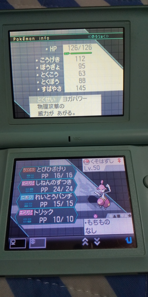 f:id:heitaku:20200618032604j:plain