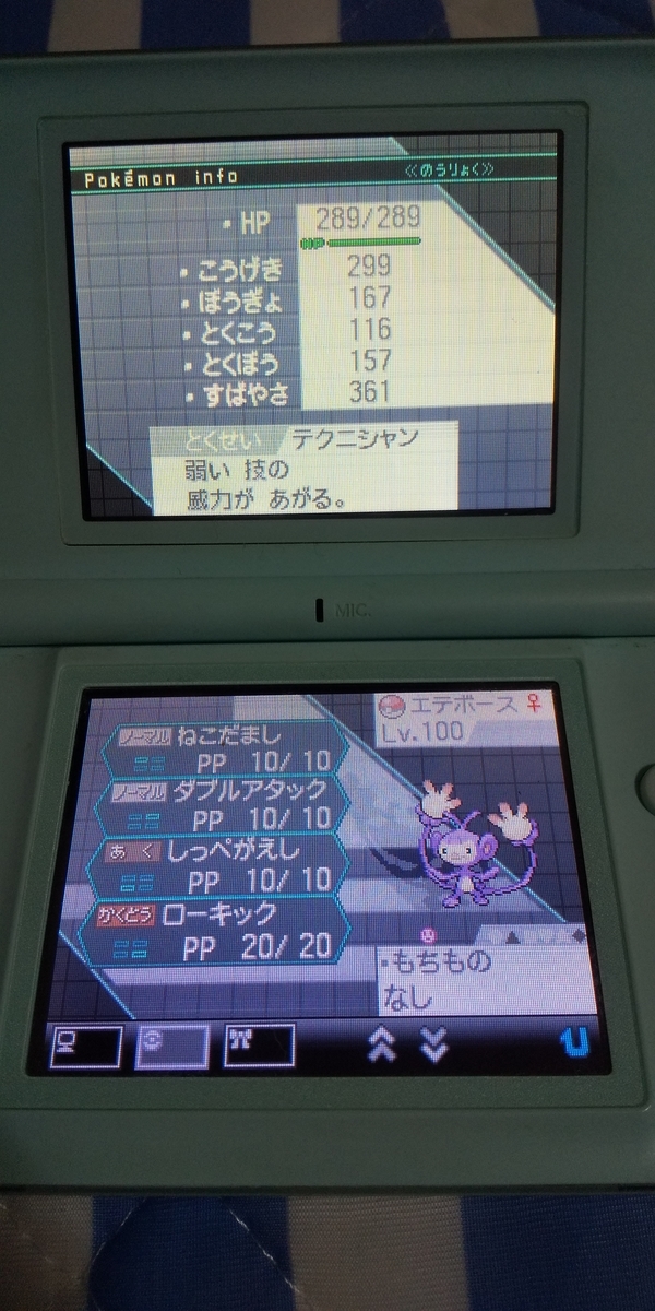 f:id:heitaku:20200622091212j:plain f:id:heitaku:20200622091212j:plain