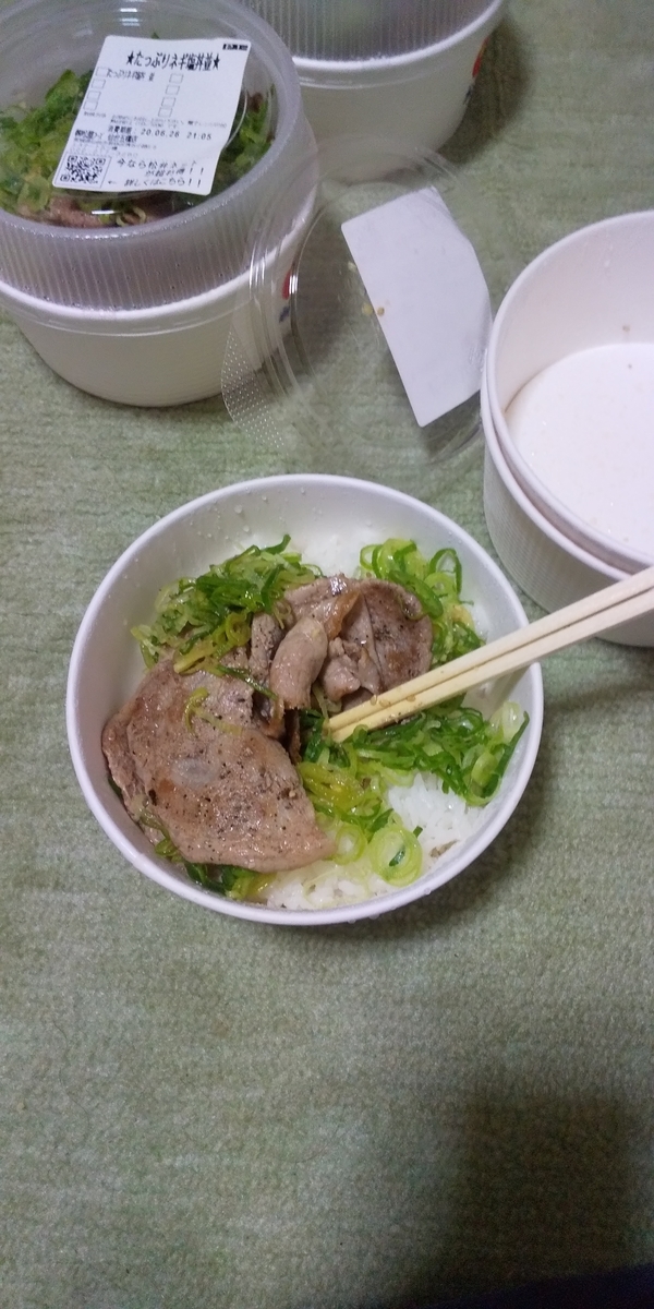 f:id:heitaku:20200627021602j:plain