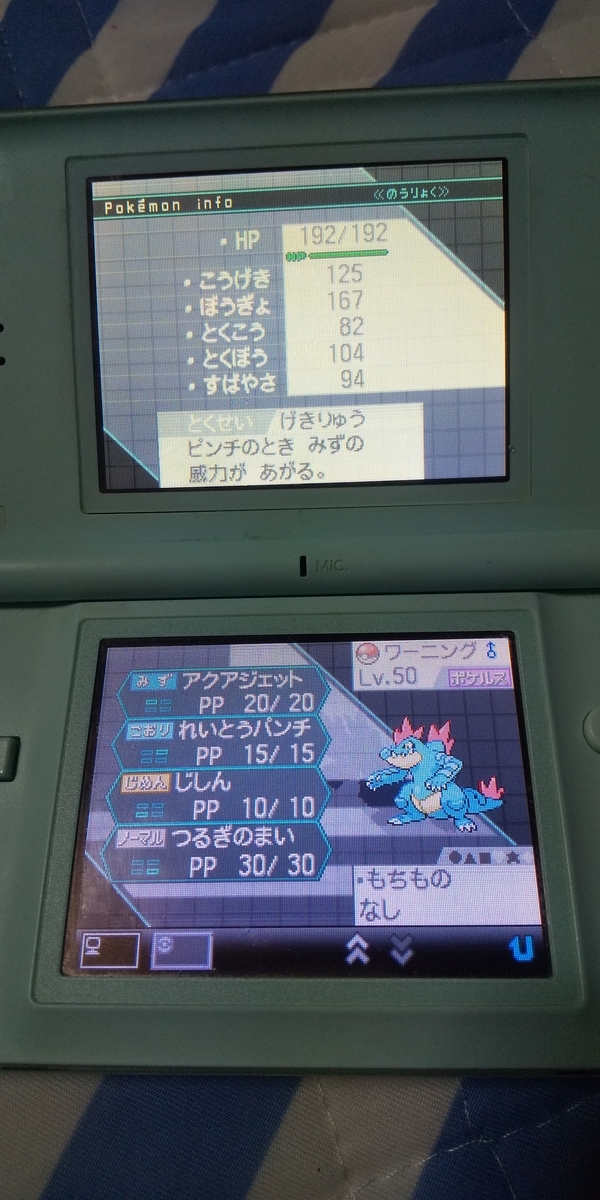 f:id:heitaku:20200630024520j:plain f:id:heitaku:20200630024520j:plain