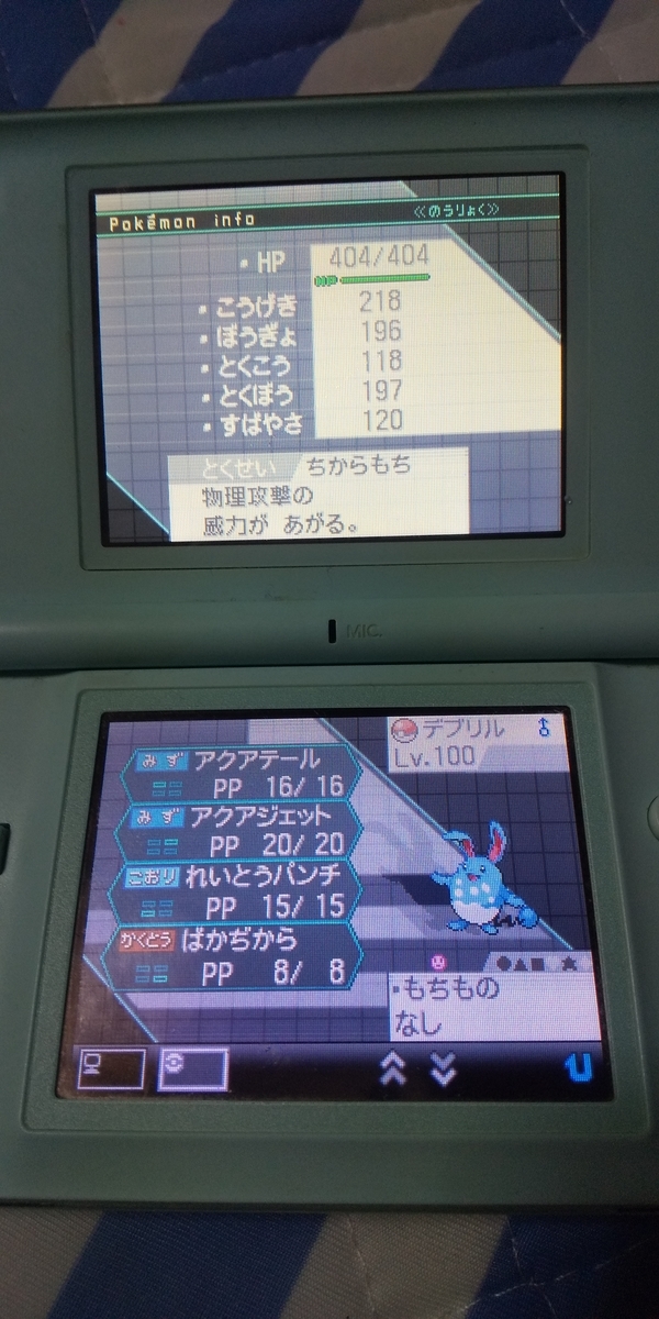 f:id:heitaku:20200630024624j:plain f:id:heitaku:20200630024624j:plain