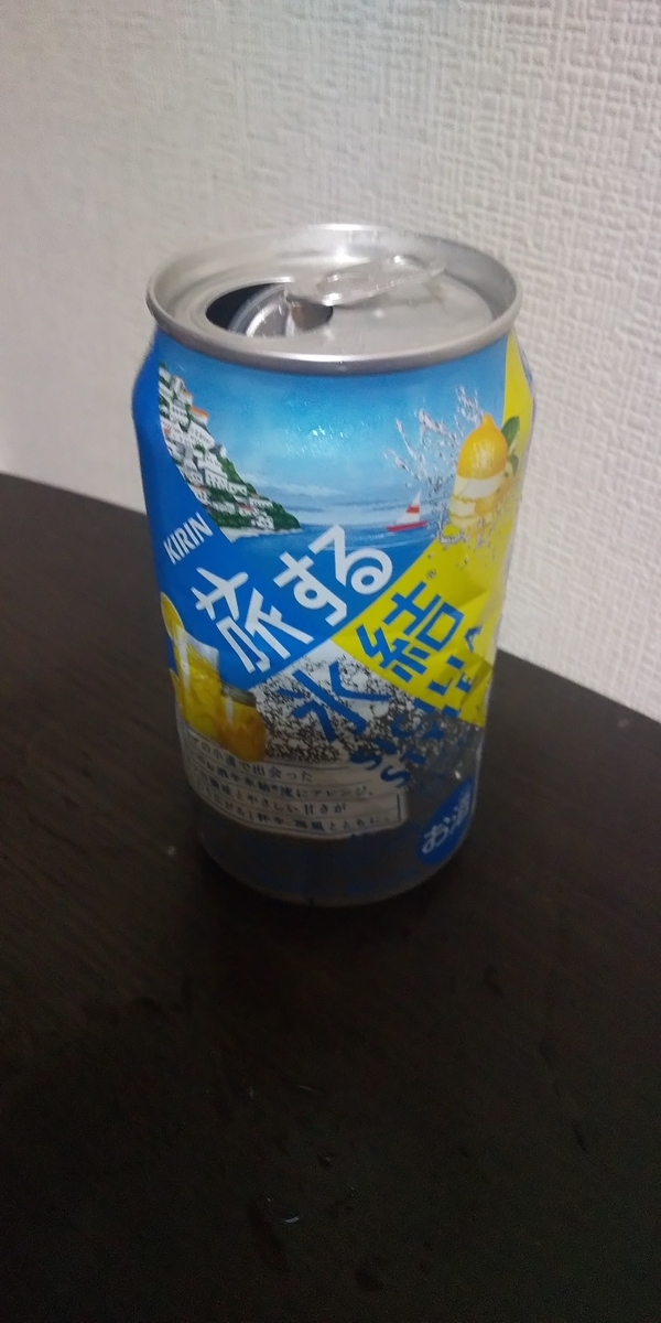 f:id:heitaku:20200801022857j:plain f:id:heitaku:20200801022857j:plain