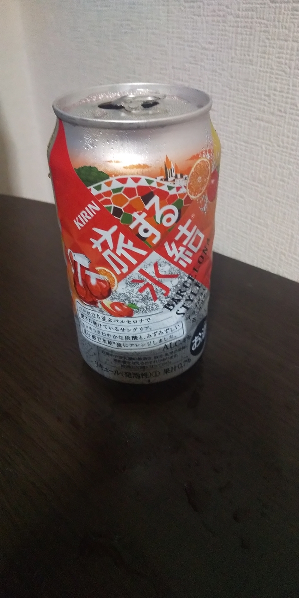 f:id:heitaku:20200801023026j:plain f:id:heitaku:20200801023026j:plain