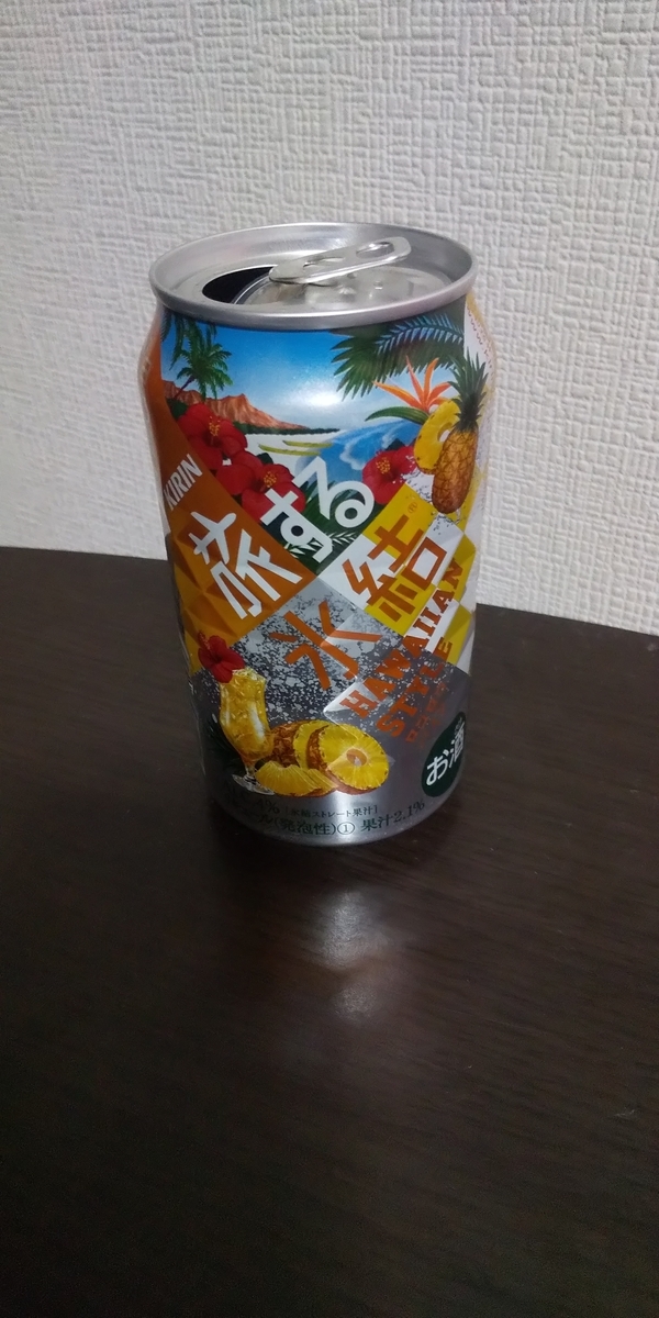 f:id:heitaku:20200801023143j:plain f:id:heitaku:20200801023143j:plain