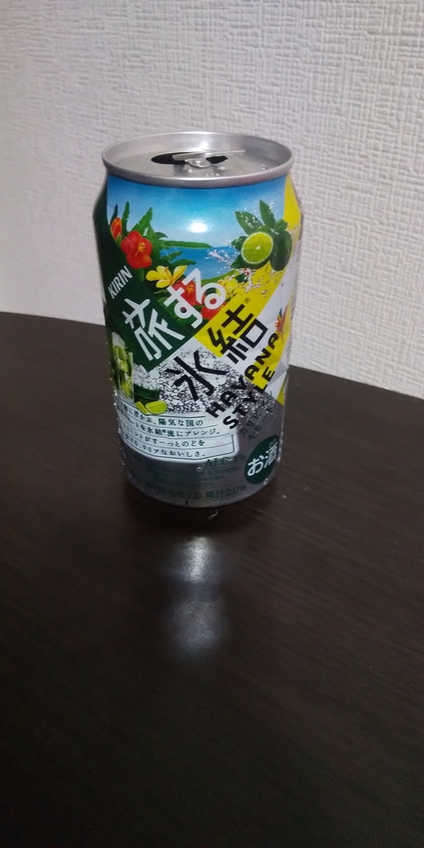 f:id:heitaku:20200801023214j:plain f:id:heitaku:20200801023214j:plain