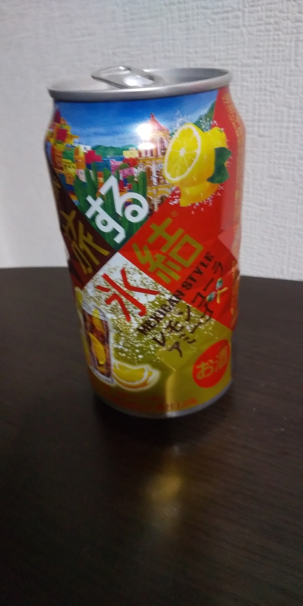 f:id:heitaku:20200801023349j:plain f:id:heitaku:20200801023349j:plain