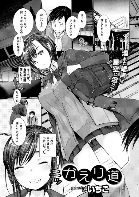 f:id:heitaku:20200918035308j:image f:id:heitaku:20200918035308j:image