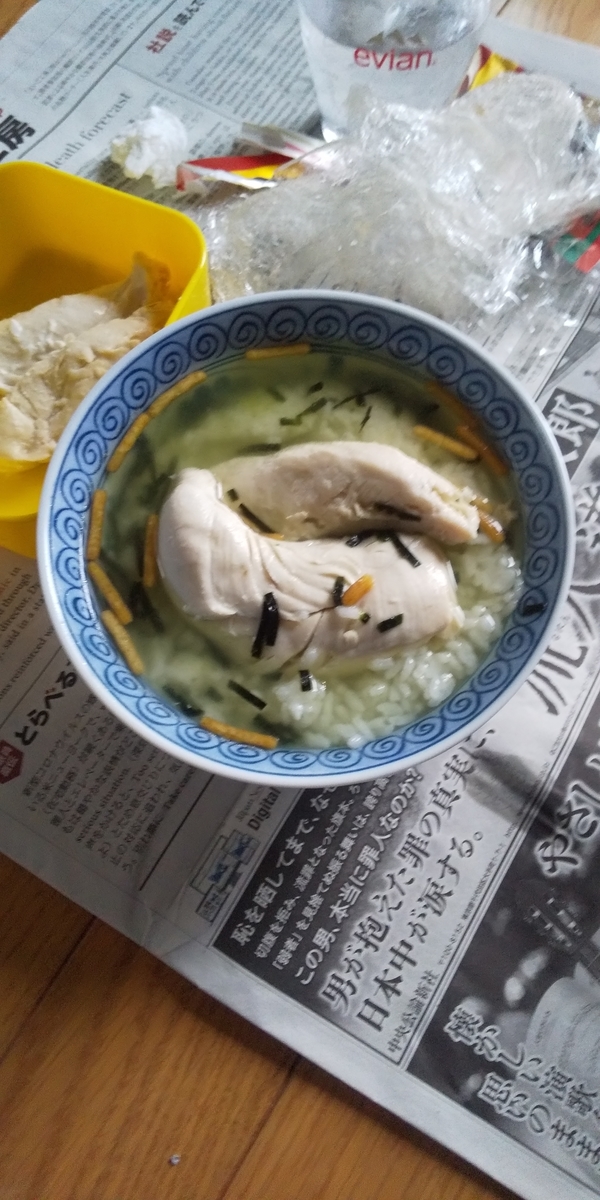 f:id:heitaku:20200918162229j:plain