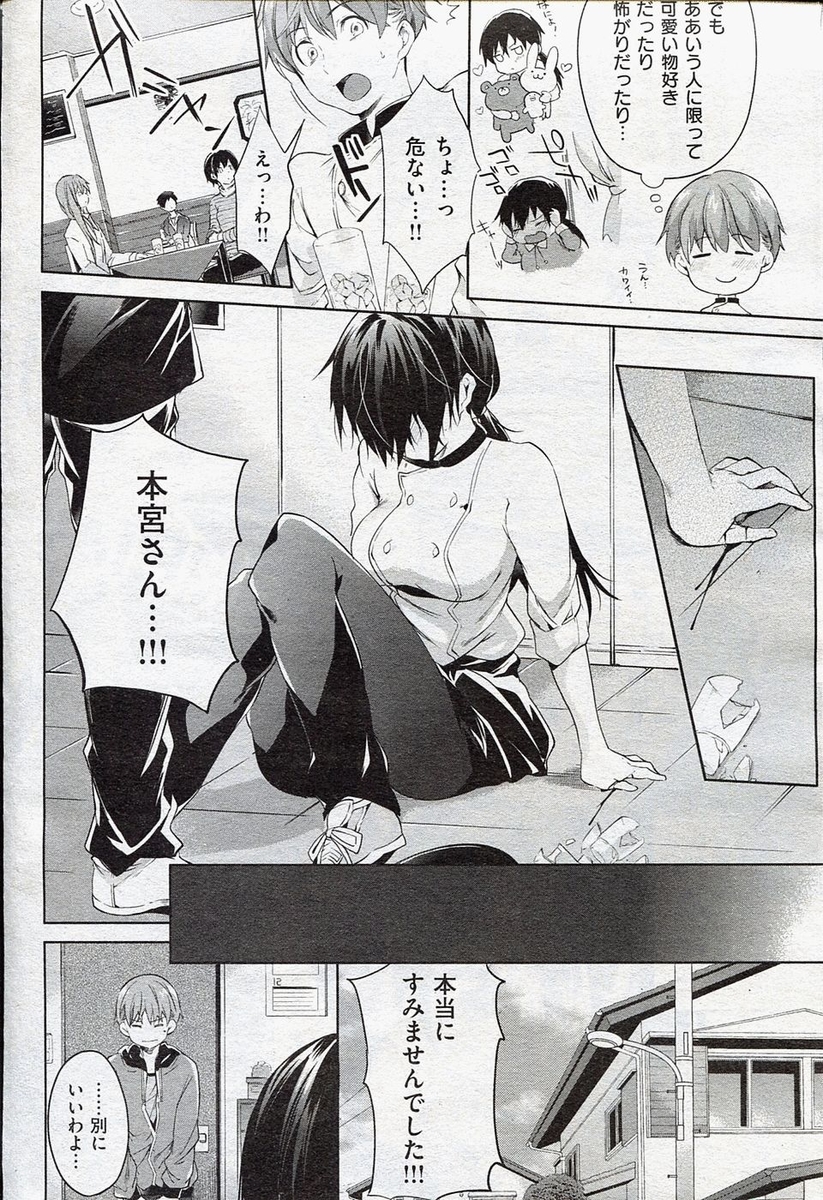 f:id:heitaku:20200927015510j:plain