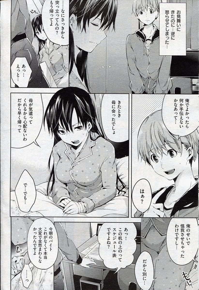 f:id:heitaku:20200927015552j:plain