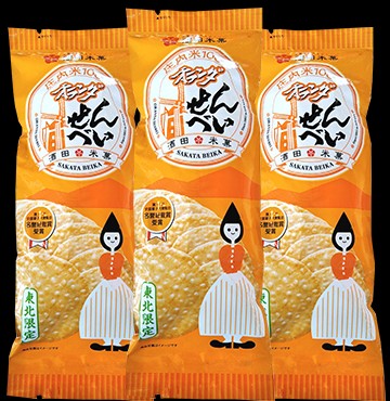 f:id:heitaku:20201020234417j:image f:id:heitaku:20201020234417j:image