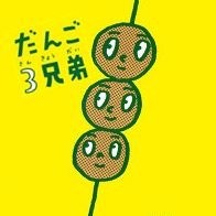 f:id:heitaku:20201104020250j:image f:id:heitaku:20201104020250j:image