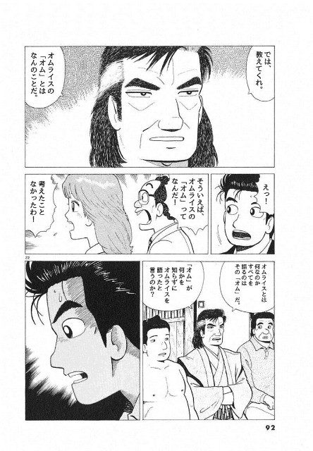 f:id:heitaku:20201108142909j:image