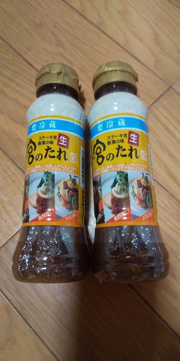 f:id:heitaku:20201112191359j:plain f:id:heitaku:20201112191359j:plain