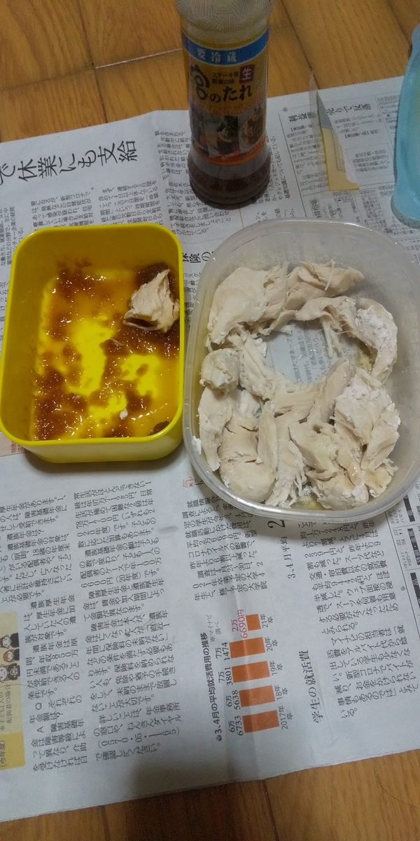 f:id:heitaku:20201113022839j:plain f:id:heitaku:20201113022839j:plain