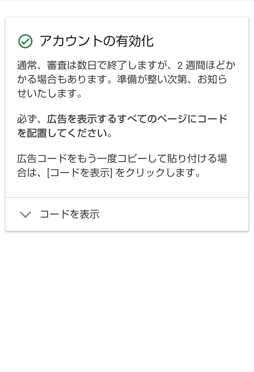 ヘイたくの日記 ヘイたくの日記
