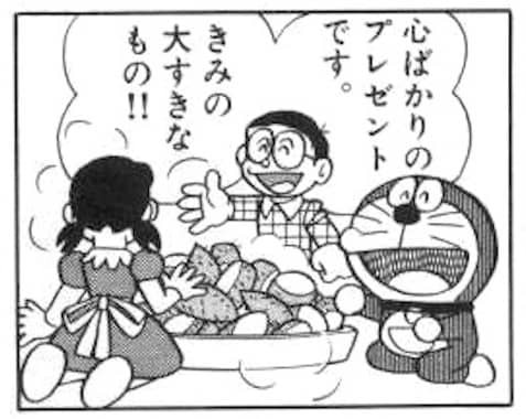 f:id:heitaku:20201220020022j:image f:id:heitaku:20201220020022j:image