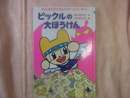 f:id:heitaku:20201221020349j:image f:id:heitaku:20201221020349j:image