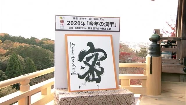 f:id:heitaku:20201229154627j:image