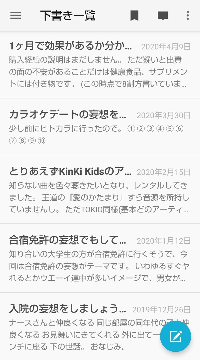 f:id:heitaku:20210102042331j:plain