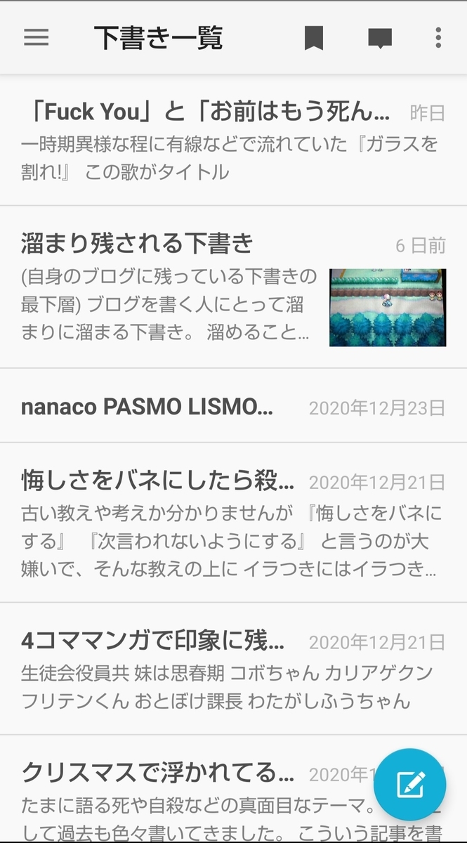 f:id:heitaku:20210102042555j:plain