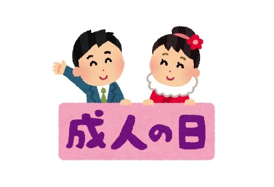 f:id:heitaku:20210108154445j:plain