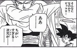 f:id:heitaku:20210129034444j:plain