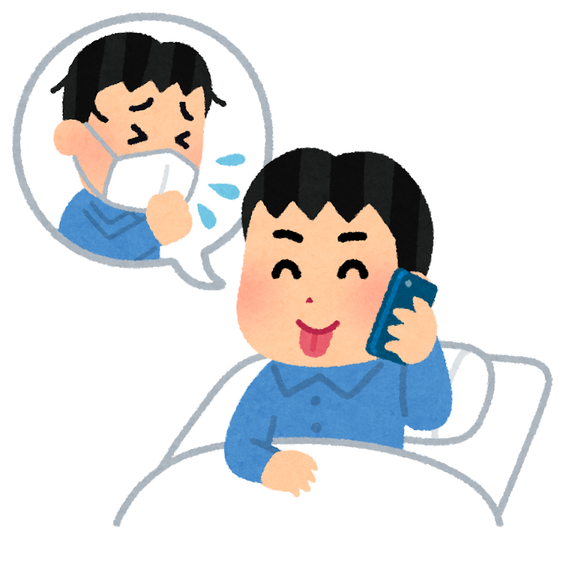 f:id:heitaku:20210202152623p:plain