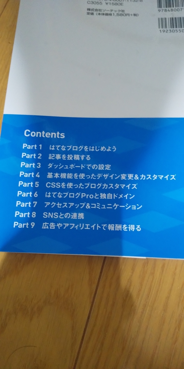 f:id:heitaku:20210220015516j:plain