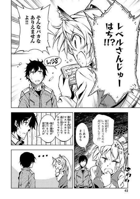 f:id:heitaku:20210401034336j:image