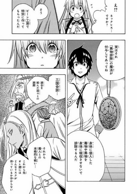 f:id:heitaku:20210401034406j:image