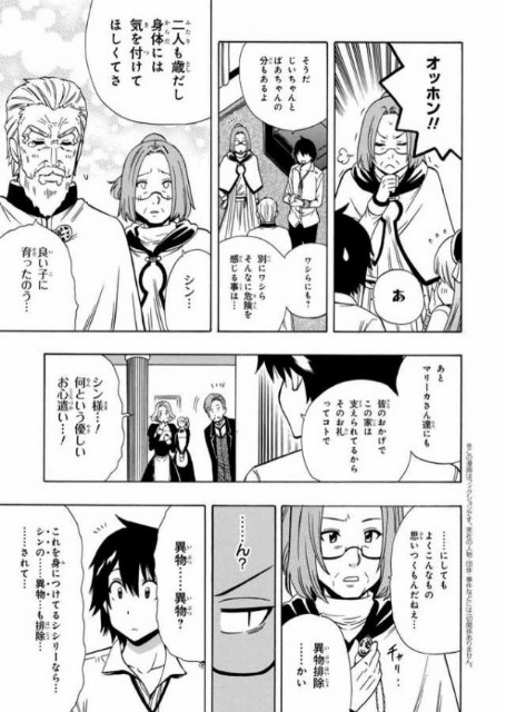 f:id:heitaku:20210401034416j:image