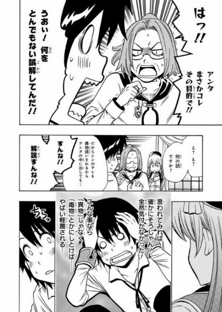 f:id:heitaku:20210401034428j:image