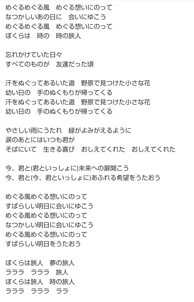 f:id:heitaku:20210417034530j:plain