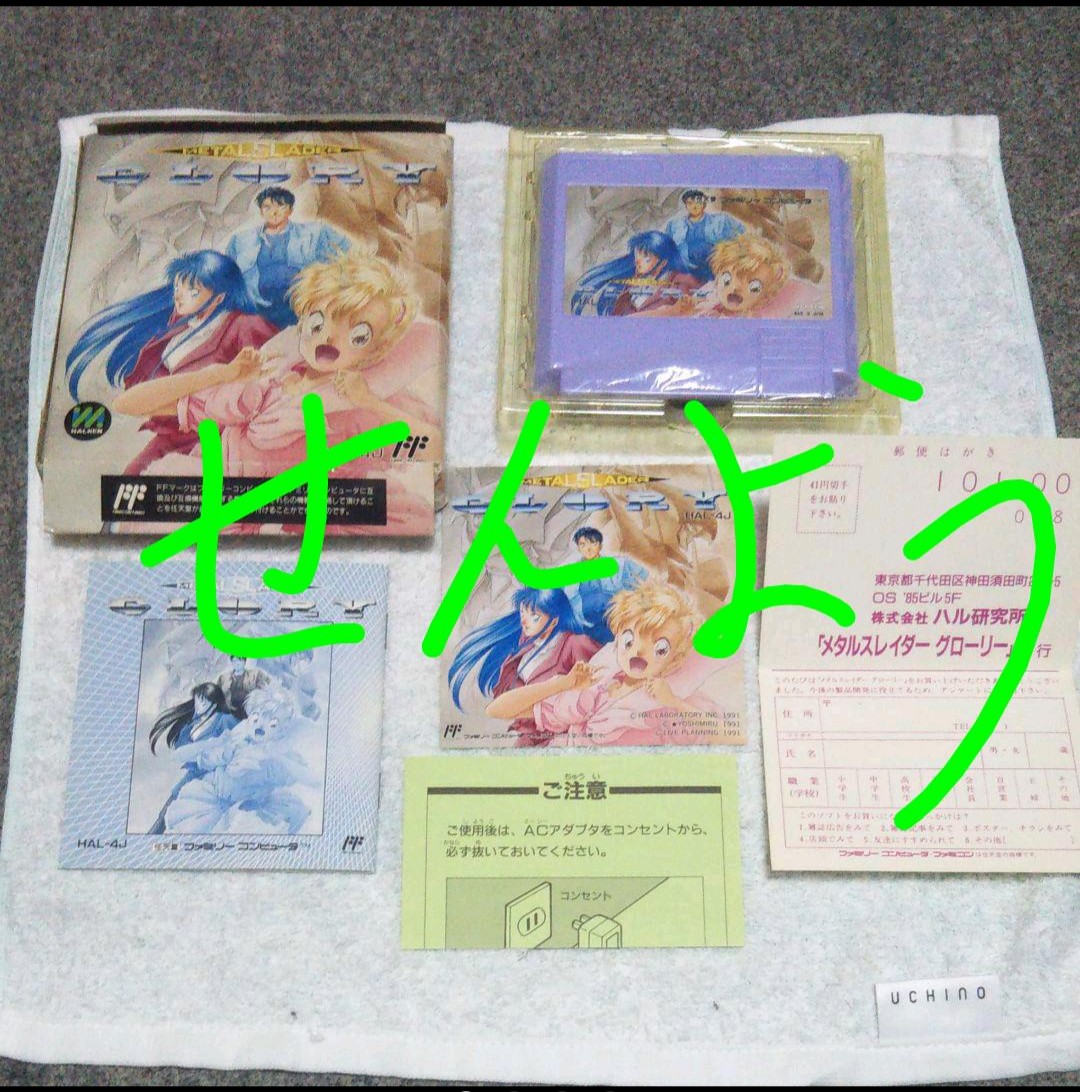 f:id:heitaku:20210531035730j:plain