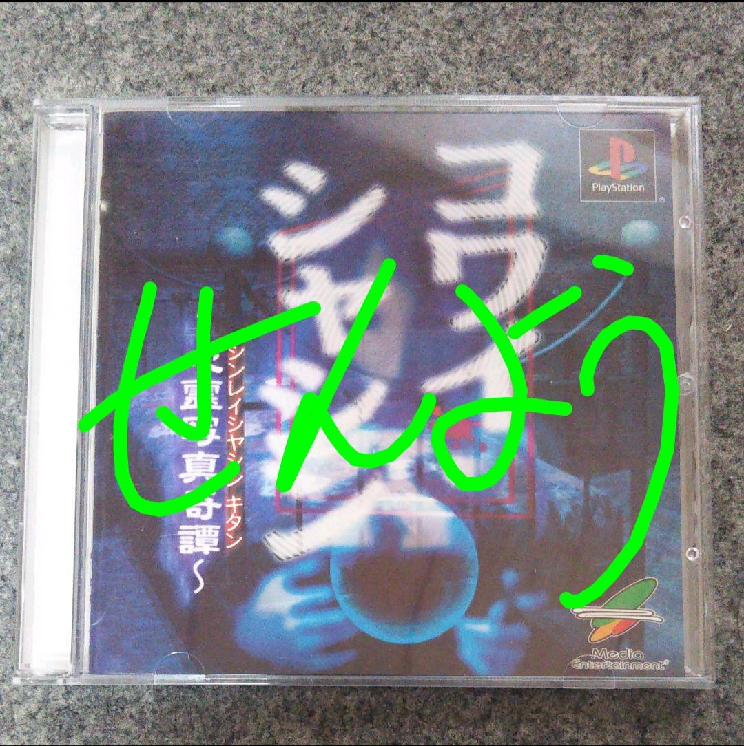 f:id:heitaku:20210531040353j:plain