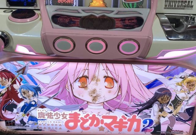 f:id:heitaku:20210608160139j:image