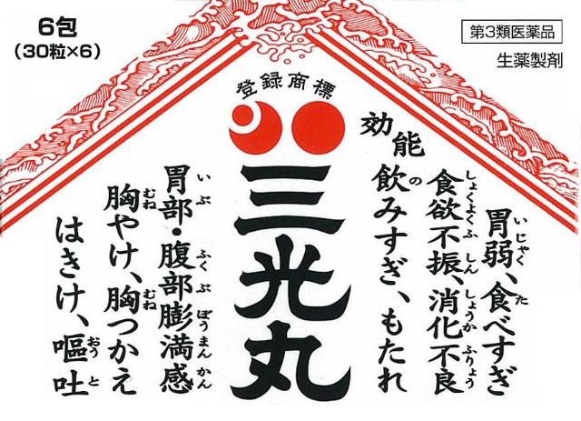 f:id:heitaku:20211029145705j:image