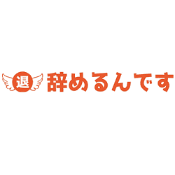 f:id:heitaku:20220124000219p:plain