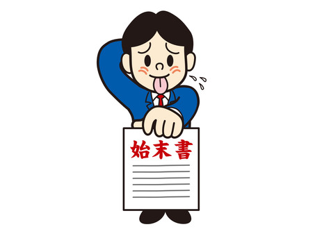 f:id:heitaku:20220214024541j:plain