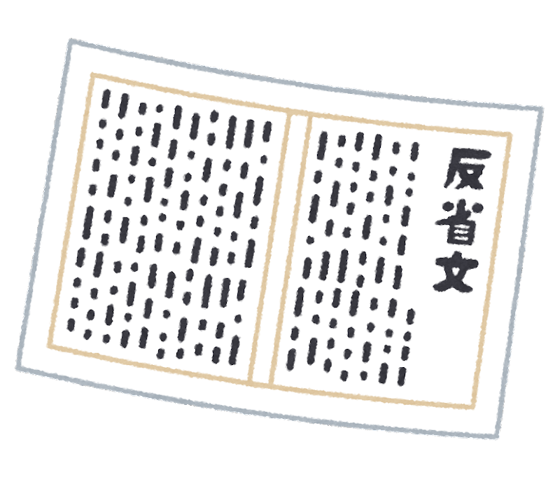 f:id:heitaku:20220214024603p:plain