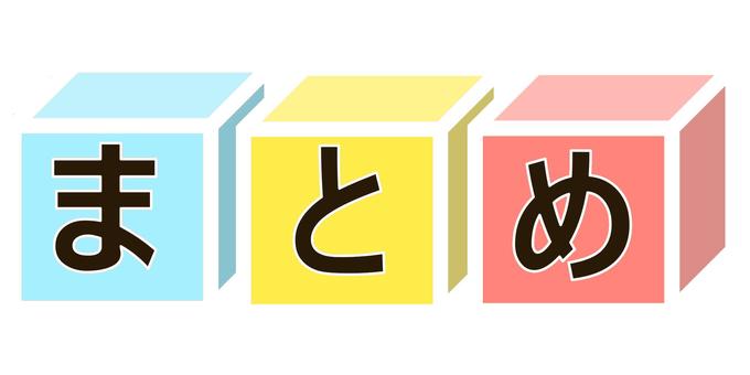 f:id:heitaku:20220310101701j:plain